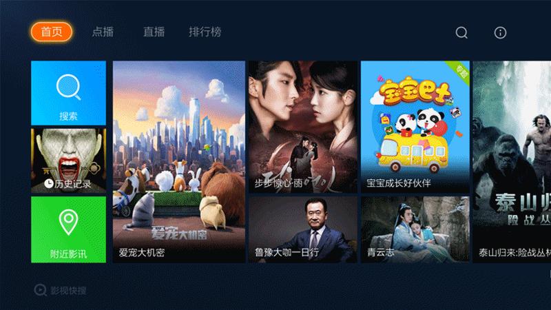 高颜值,大内存!全能影音小霸王—开博尔芒果月光宝盒X5评测