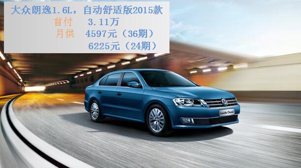 以租代购买车需要多少首付,以租代购零首付比正常车价高多少