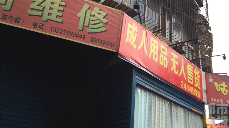 小学对面生意,小学校对面做什么生意