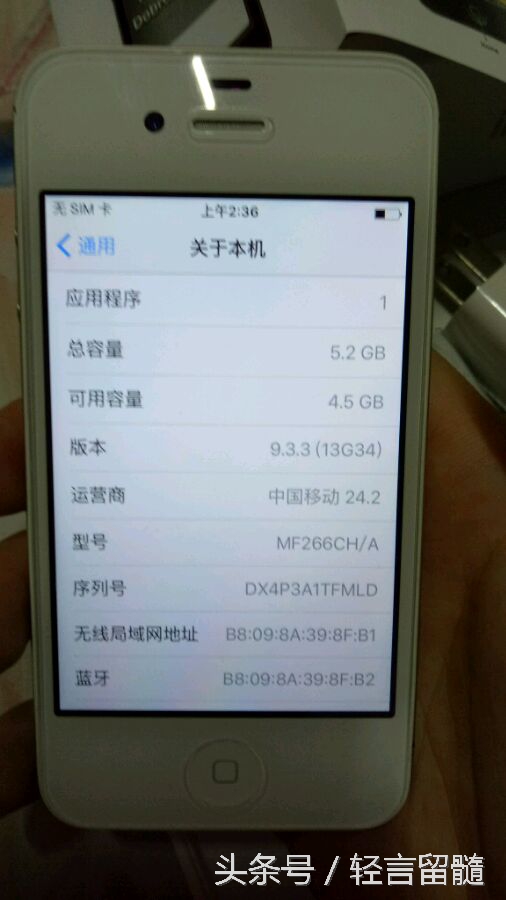 iphone4s全球首发开箱,iphone4s最新开箱