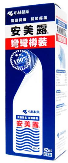 小林制药的消臭元哪款最好用,小林制药太田胃散神药