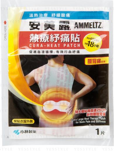 小林制药的消臭元哪款最好用,小林制药太田胃散神药