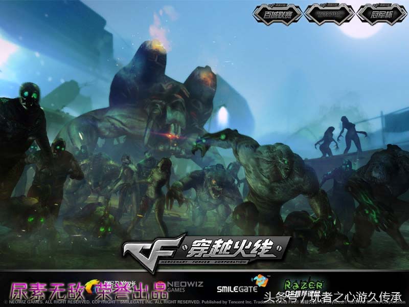 cf端游载入背景怎么解锁,cf历代版本登录界面背景图