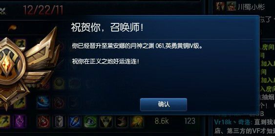 lol最近为什么老输,lol为什么赢一把加10输一把扣25