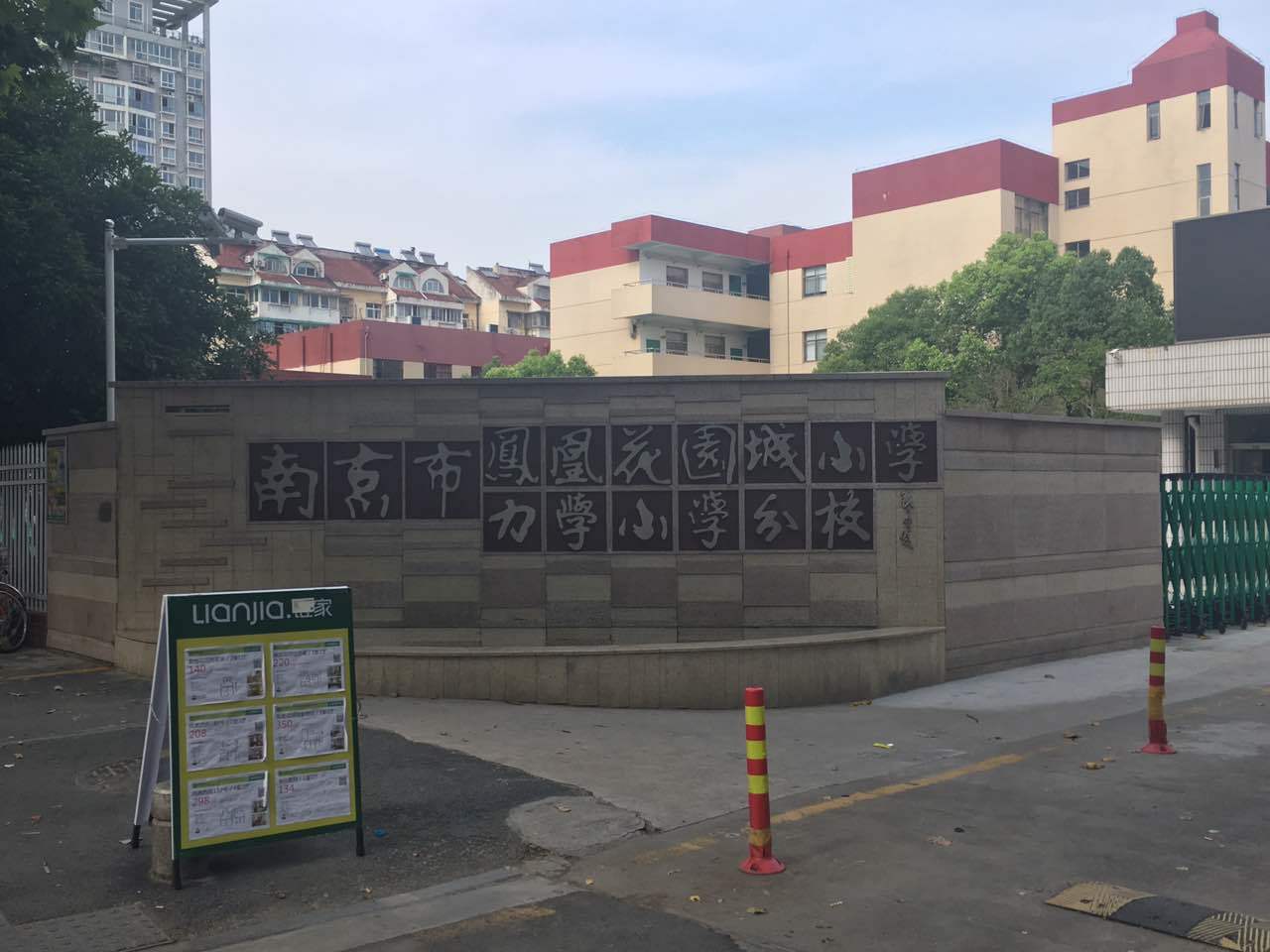 龙江路小学学区房有哪些,龙江最好的学区