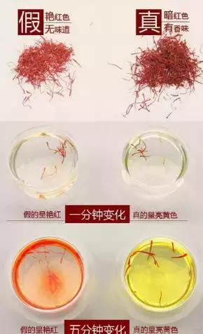 花草之精灵——此西红花，非彼红花