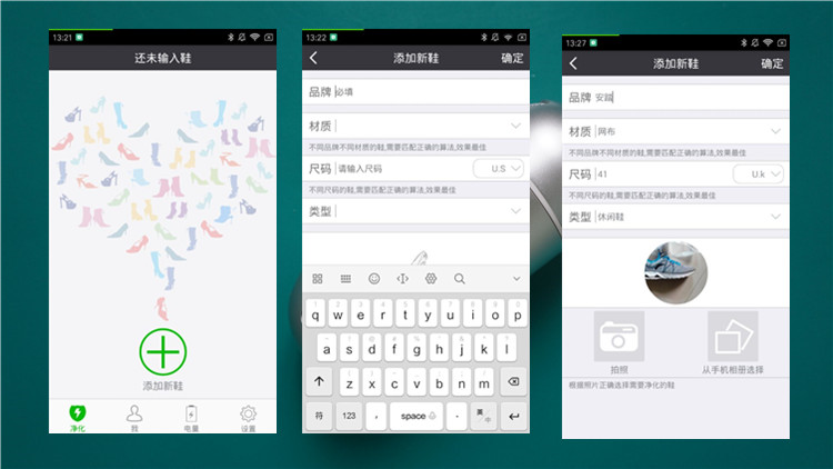 智能净鞋宝现在还有吗,智能净鞋宝哪个好