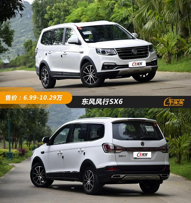 国产10万元7座suv排行榜前十名,7座suv排行榜前十名10万左右三菱