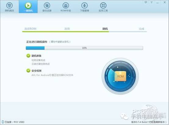 安卓手机如何刷机解开密码,安卓手机怎么进入刷机模式