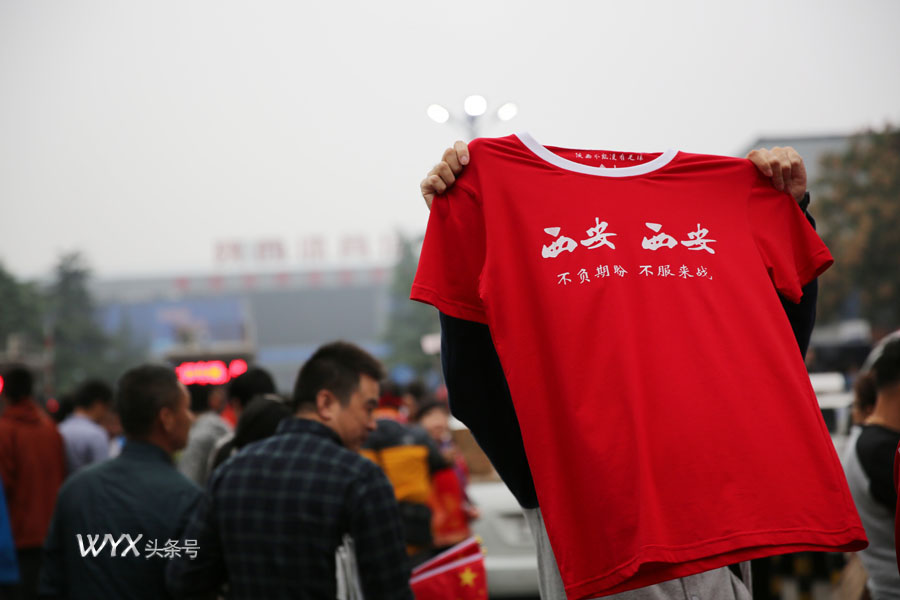 中国足球男足主场,中国男足将迎战沙特宣传海报