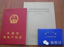 落户武清区跟其他区有区别吗,落户天津宝坻区