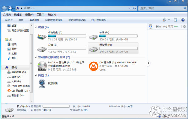 麦沃k1683m.2固态硬盘盒,maiwo麦沃硬盘盒好用吗