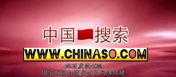 比百度更好用的页面,比百度更全的网站