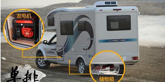 自驾游长城炮房车,长城皮卡房车自驾游