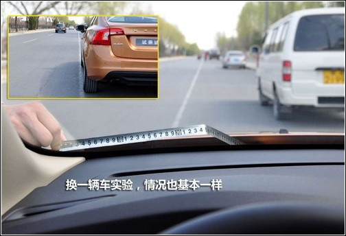 新手开车如何正确判断车身位置,行驶中怎么判断车的左右距离