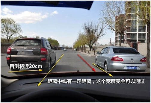 新手开车如何正确判断车身位置,行驶中怎么判断车的左右距离