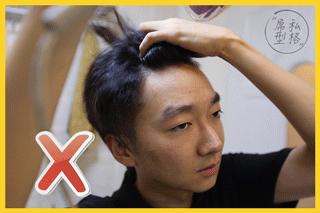 中分男发型怎么打理,m发际线男士适合中分发型