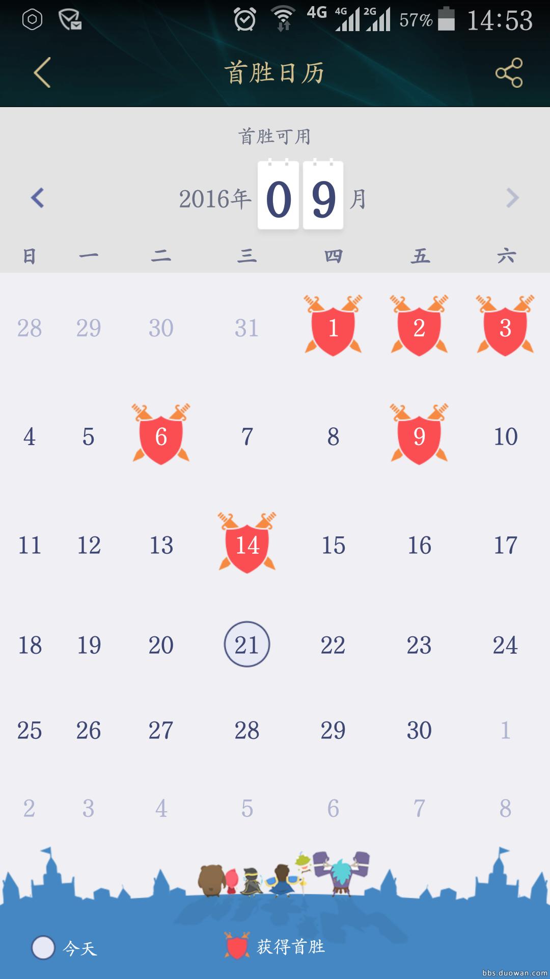 从s3到现在2018年有多久了,王者荣耀从s3到现在的所有皮肤