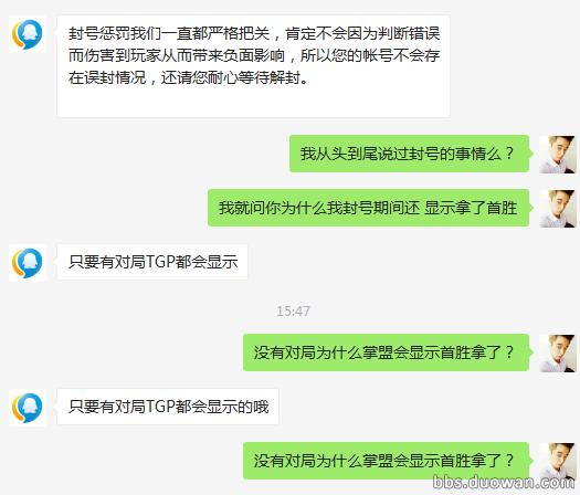 lol封禁超52万个账号有误封吗,lol账号被封了怎么办