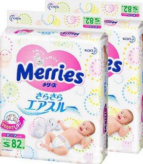 日本代购比较便宜的手表,日本代购sk怎么比旗舰店便宜