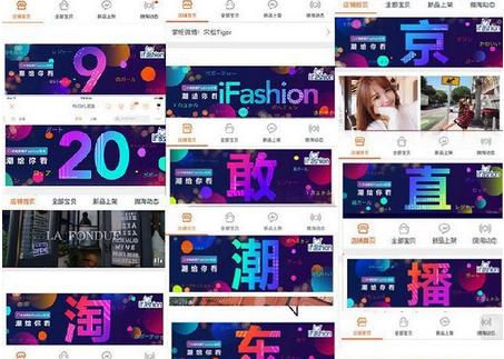 淘宝直播店怎么起流量,淘宝商家怎么引流到抖音