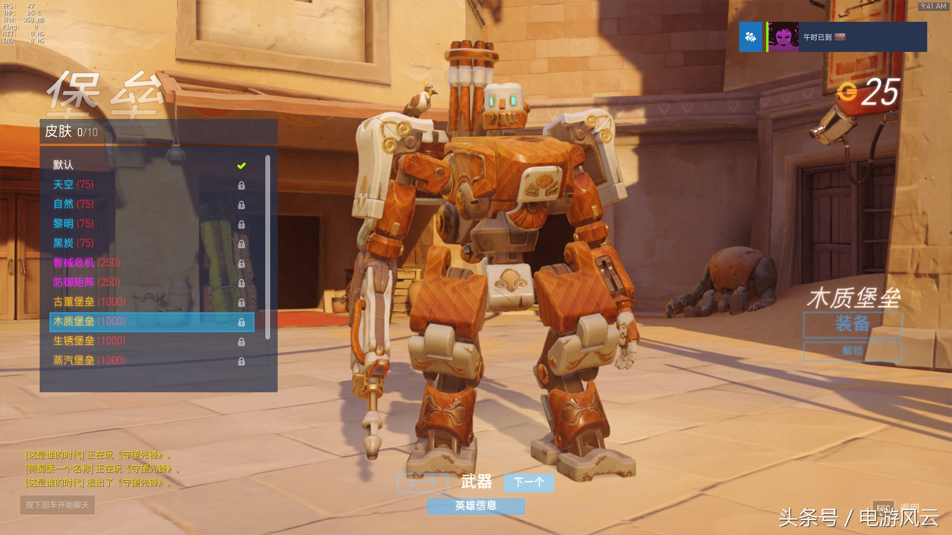 守望先锋女性泳装皮肤大全,守望先锋末日铁拳霸王拳皮肤