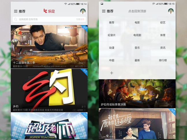 乐视靠什么翻盘,乐视靠什么存活