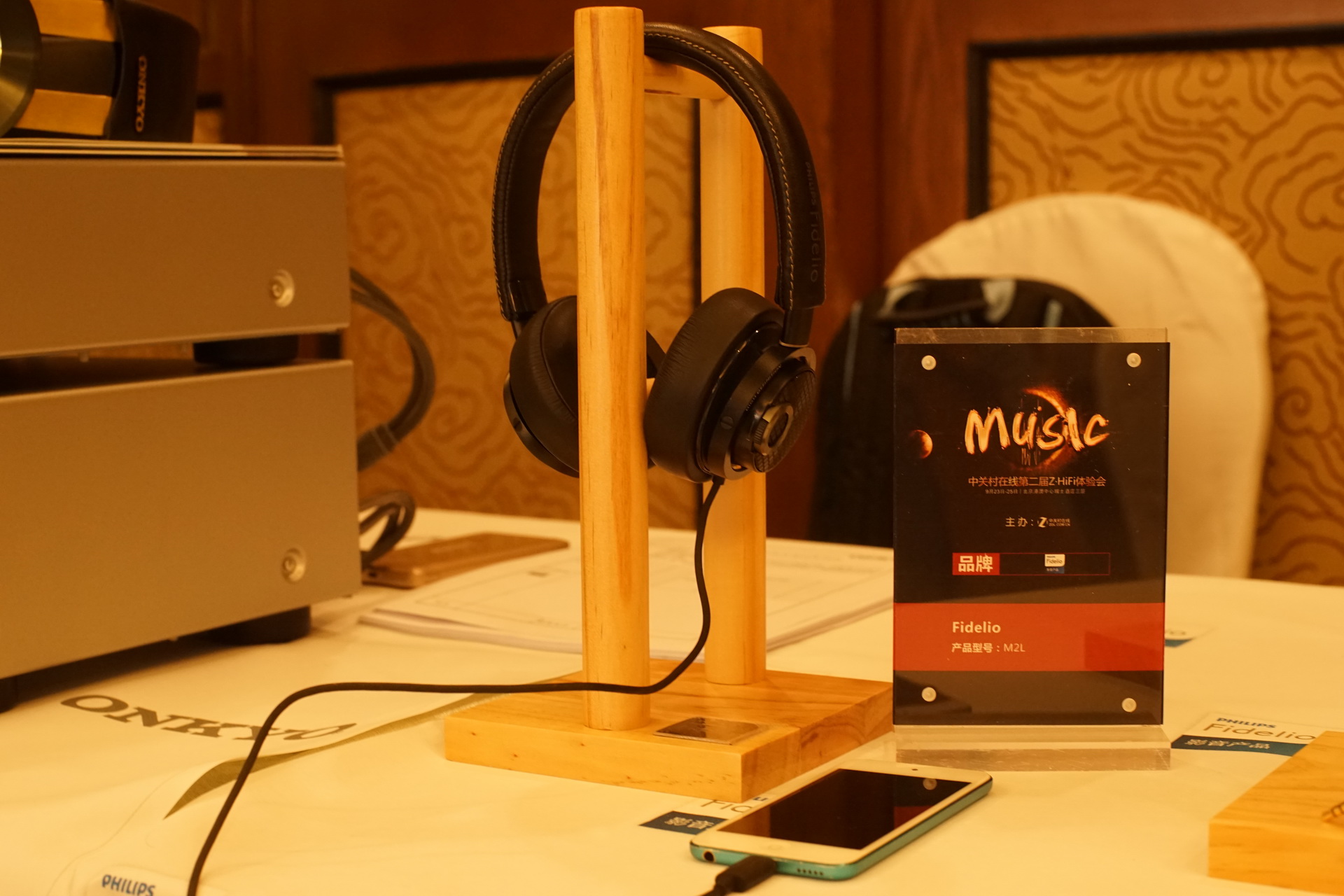 某IT垂直网站四度转手失败，只能开展会卖HIFI耳机器材了？