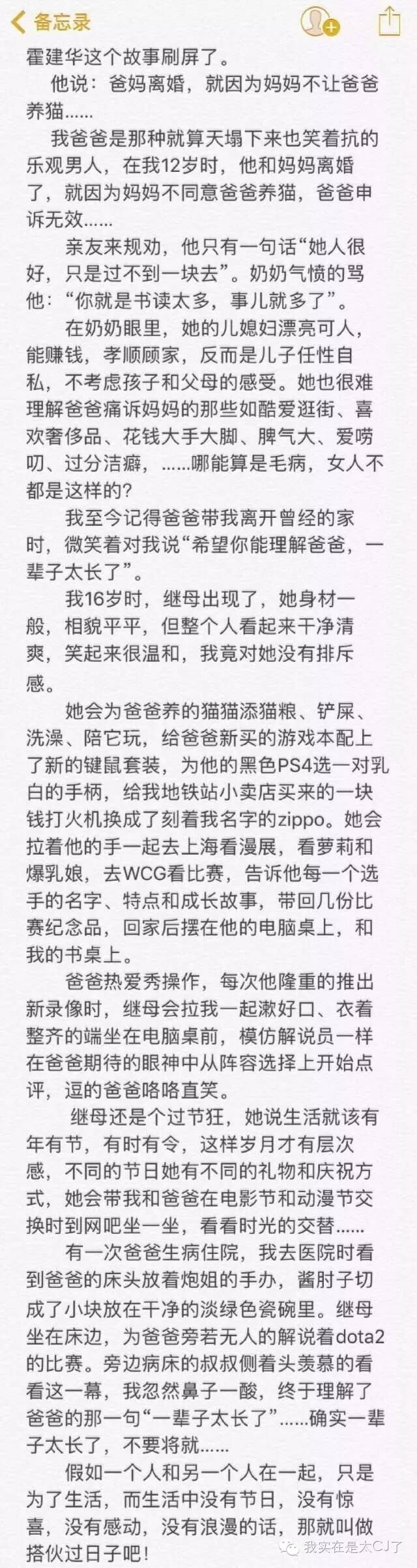 林心如鸡汤 (林心如妈妈的故事是怎样的)
