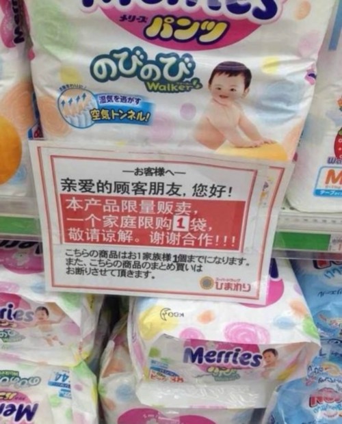 日本代购衣服攻略,爱买网日本代购