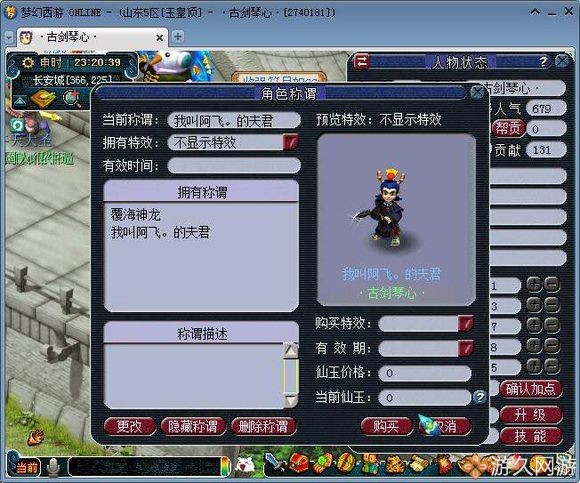 梦幻西游账号密码忘记了怎么找回,梦幻西游十几年前的账号怎么找回