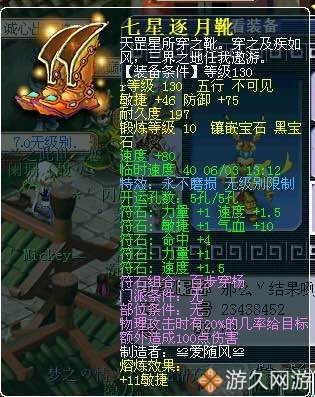 梦幻西游账号密码忘记了怎么找回,梦幻西游十几年前的账号怎么找回