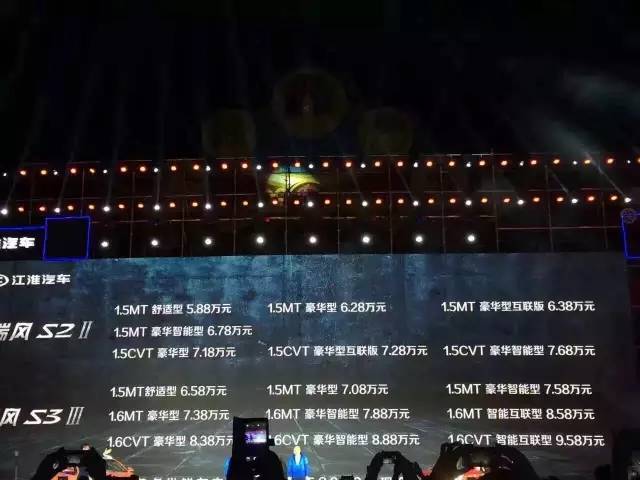 一分钟带你了解江淮瑞风s3,江淮瑞风s3二代和3代区别