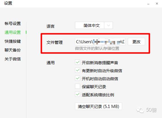 傻蛋都能会！教你*载下**微信小视频