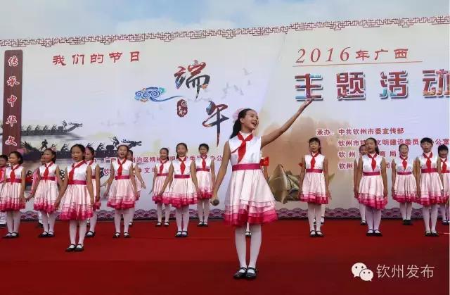 钦州市党代会报告,钦州市召开第六次党代会