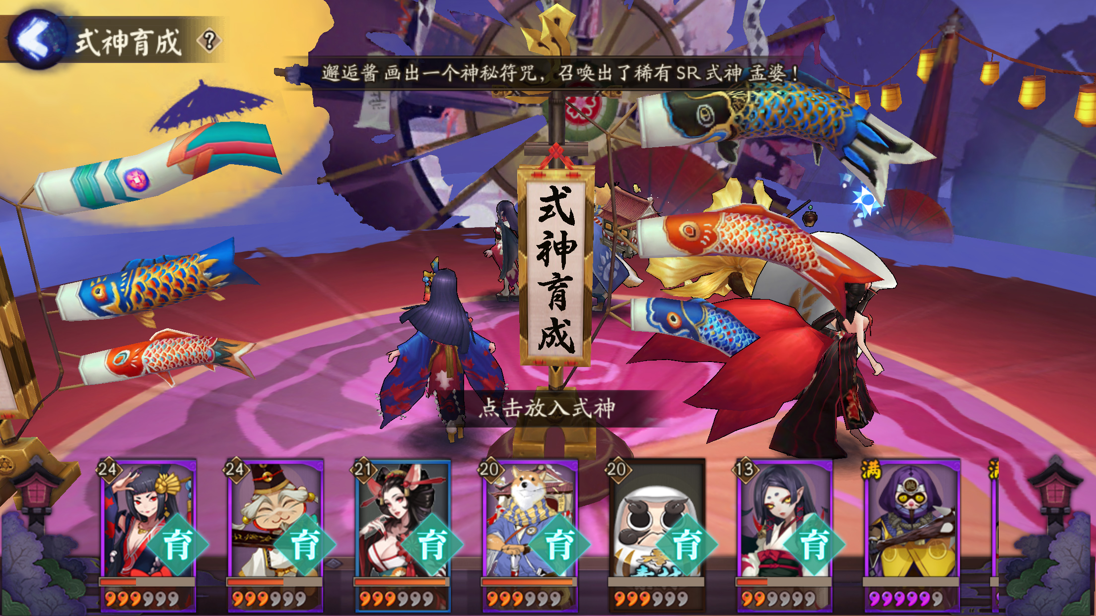 阴阳师新手攻略御魂,阴阳师新手抽卡攻略