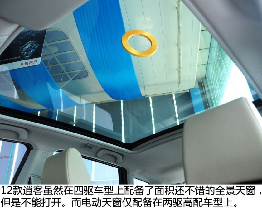 省油便宜的suv二手逍客,高性价比二手车推荐逍客