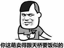 金馆长QQ表情系列，全套恶搞金馆长图片（2）