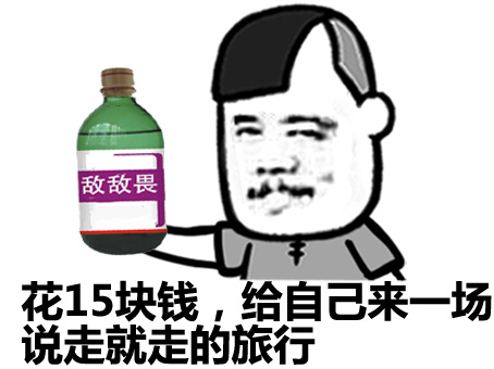 金馆长QQ表情系列，全套恶搞金馆长图片（2）