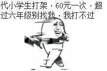 金馆长QQ表情系列，全套恶搞金馆长图片（2）