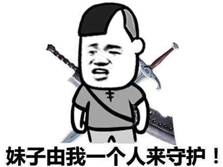 金馆长QQ表情系列，全套恶搞金馆长图片（2）