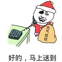 金馆长QQ表情系列，全套恶搞金馆长图片（2）