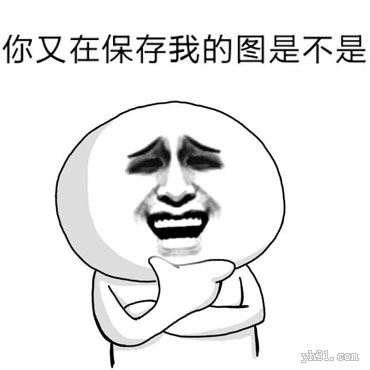 金馆长QQ表情系列，全套恶搞金馆长图片（2）