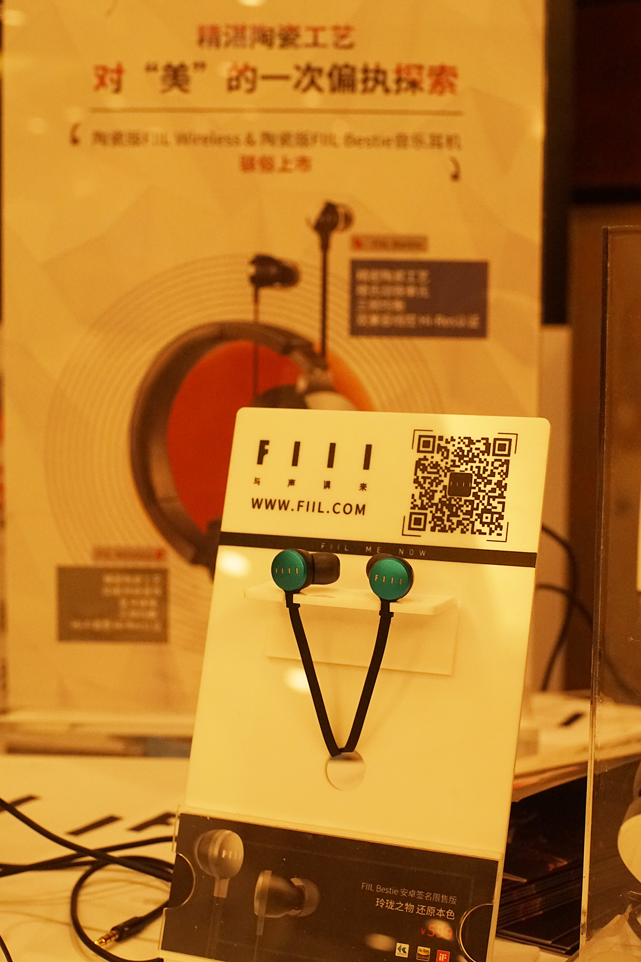 某IT垂直网站四度转手失败，只能开展会卖HIFI耳机器材了？