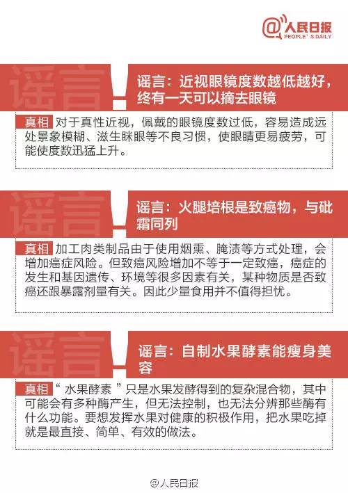 番禺|全国科普日，桥南街举办科普大“秀”