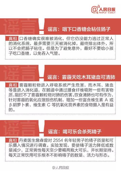 番禺|全国科普日，桥南街举办科普大“秀”