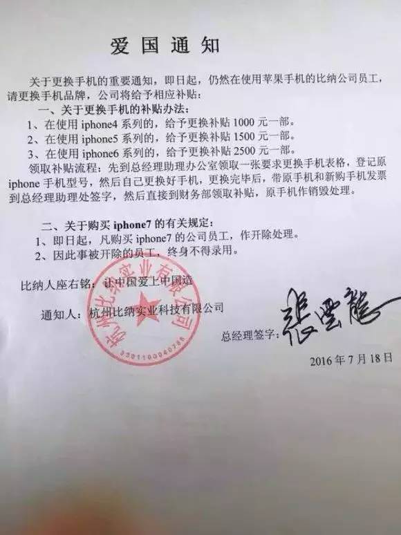 iphone7.2寸,iphone7有ip68吗