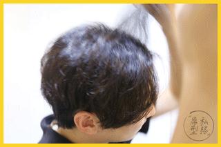 中分男发型怎么打理,m发际线男士适合中分发型