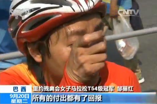 致敬残奥健儿感想体会,看到中国残奥健儿再创辉煌的感受