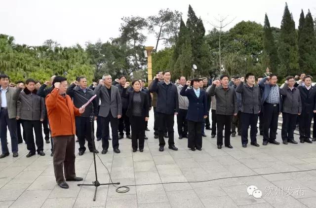 钦州市党代会报告,钦州市召开第六次党代会